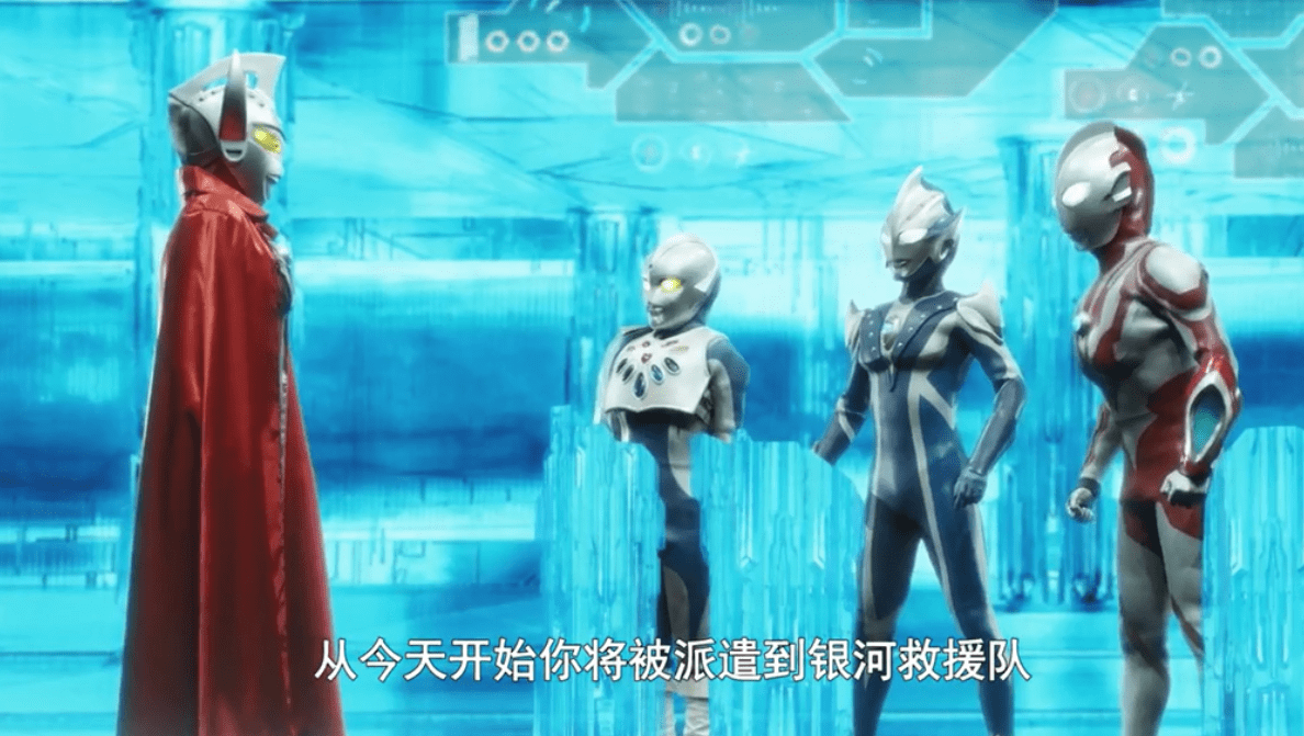利布特奥特曼正式加入银河救援队.