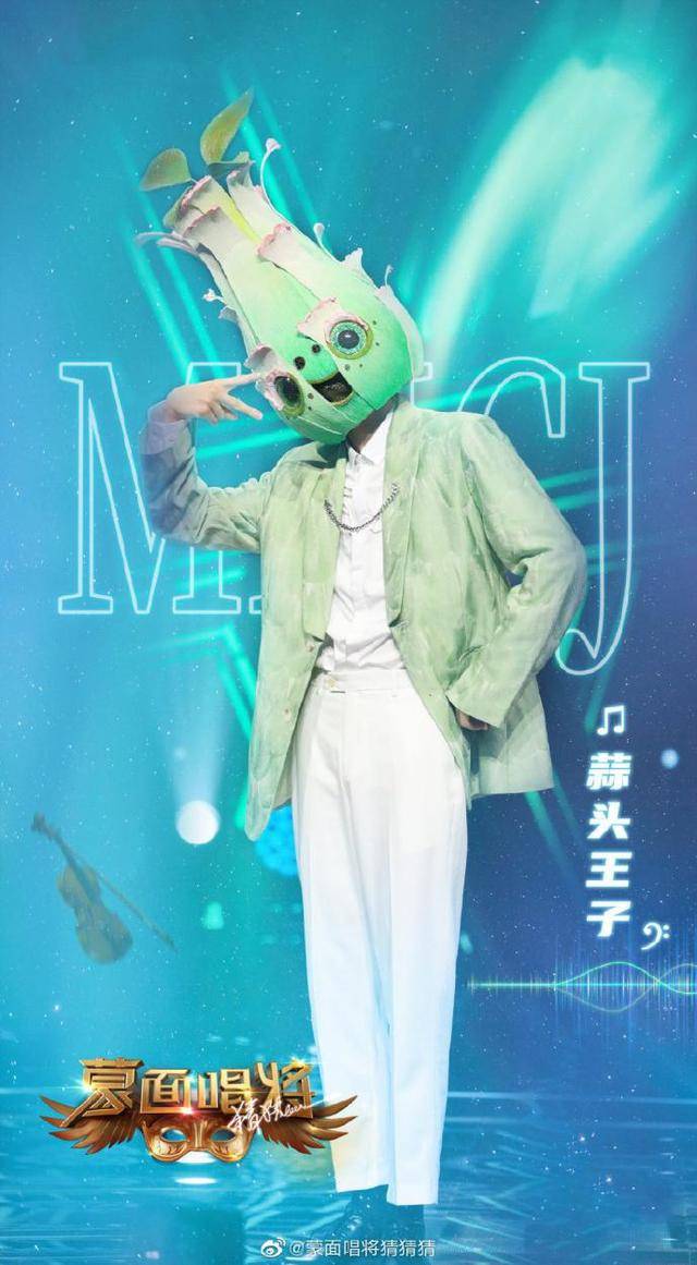 蒙面唱将海边的丘比特荧幕初吻给了刘德华酷狗网友猜测是温碧霞