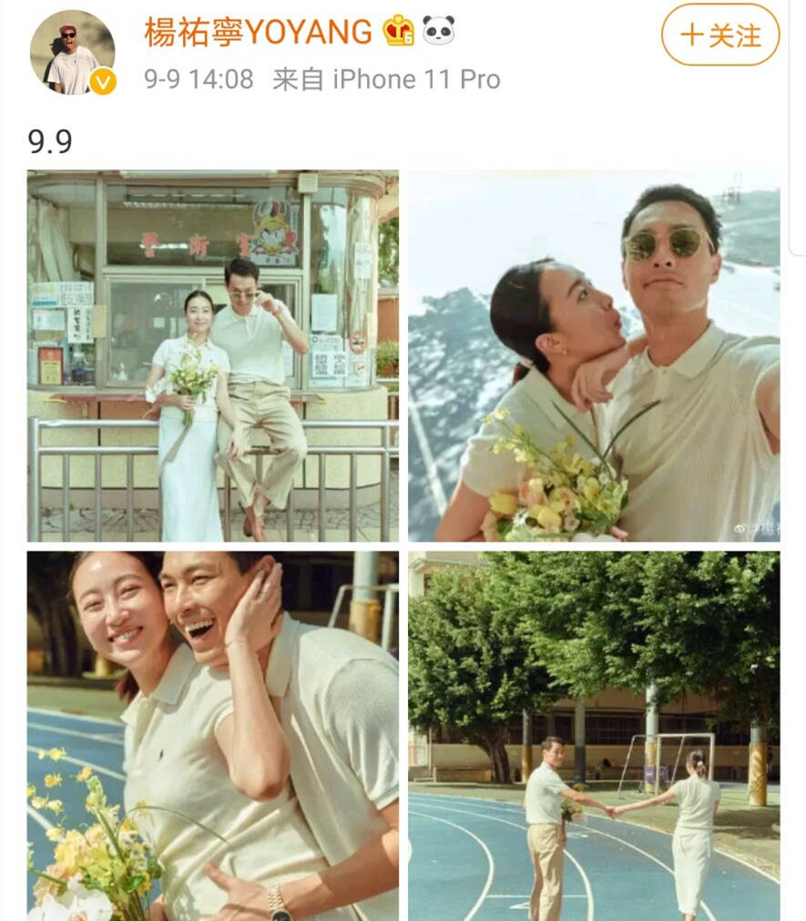 杨佑宁喜得女晒图角度惹人笑好友刘诗诗率先留言送祝福