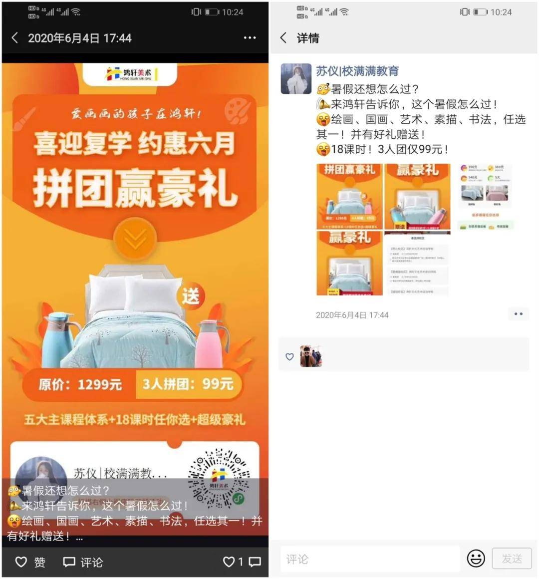 培训开发程序是指哪些_培训开发程序小结怎么写_开发培训小程序