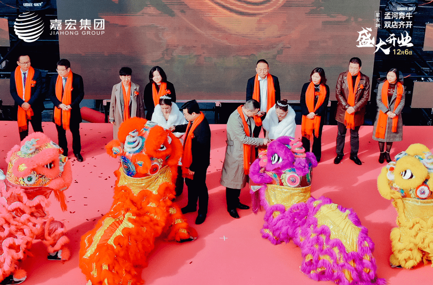双店齐开 燃爆全城 嘉宏集团孟河奔牛星光城盛大开业