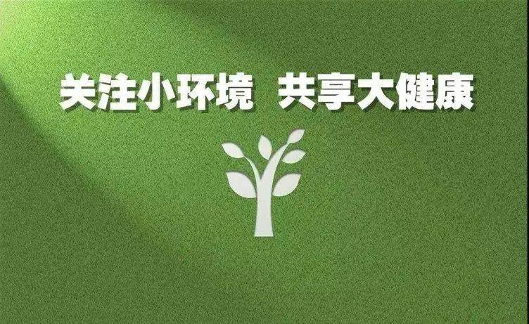 在改善城乡人居环境方面,《意见》列出了五项主要工作