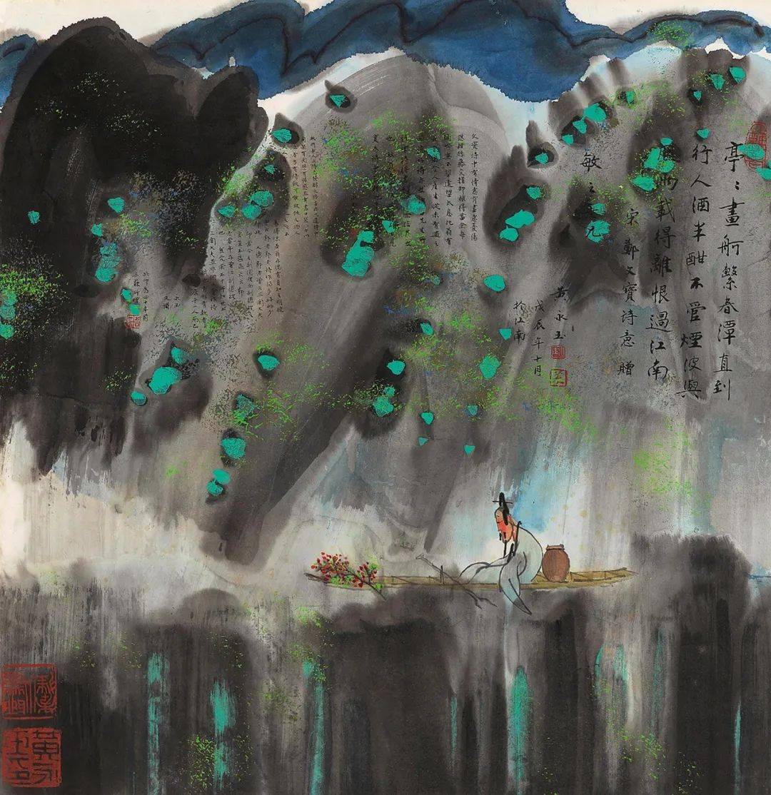 第1522期:黄永玉——2019年最高成交价前10幅作品,中国画家拍卖成交