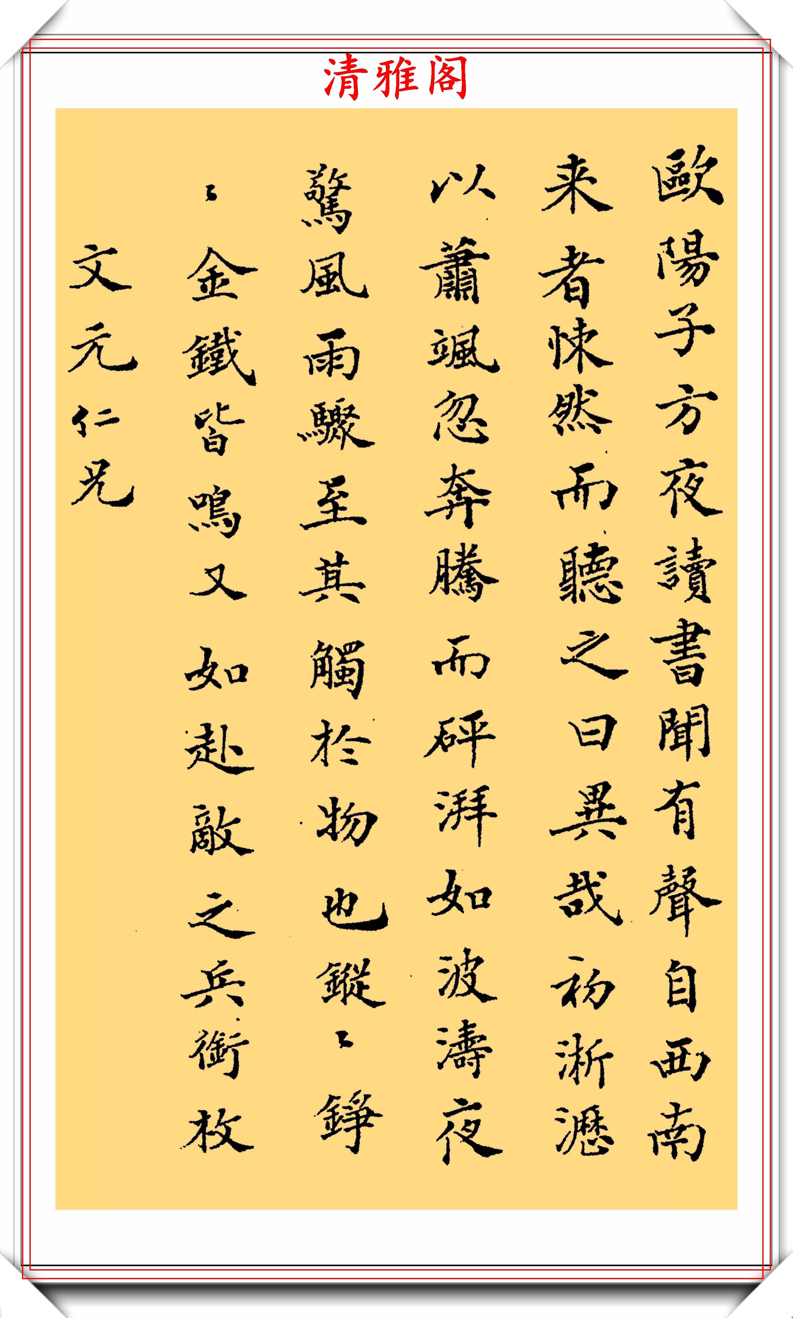 梅兰芳的15幅书法真迹展笔精墨妙的好字网友让书法家汗颜