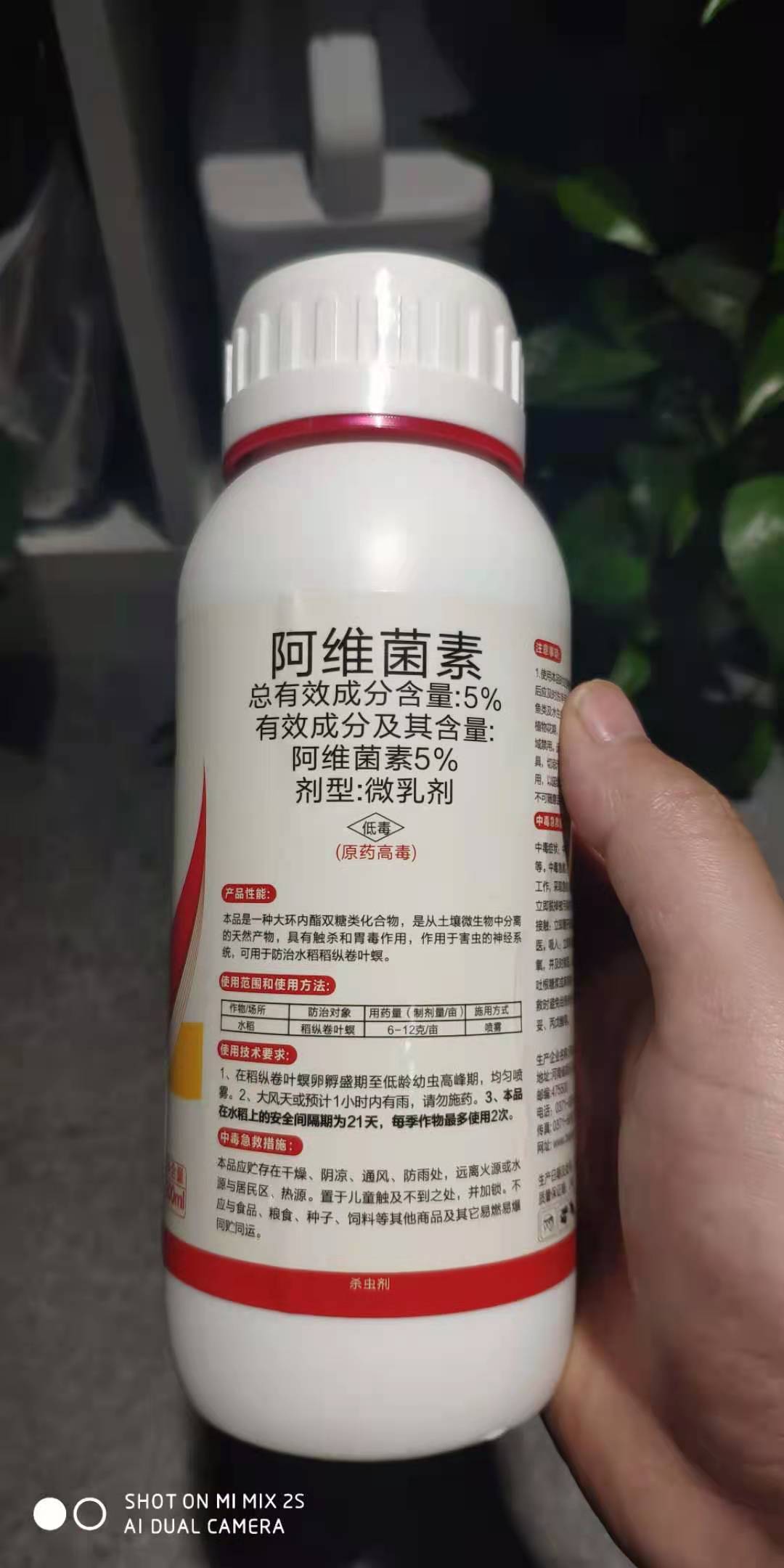 阿维菌素这个多种害虫通杀的杀虫剂,凭什么能火这么多年?