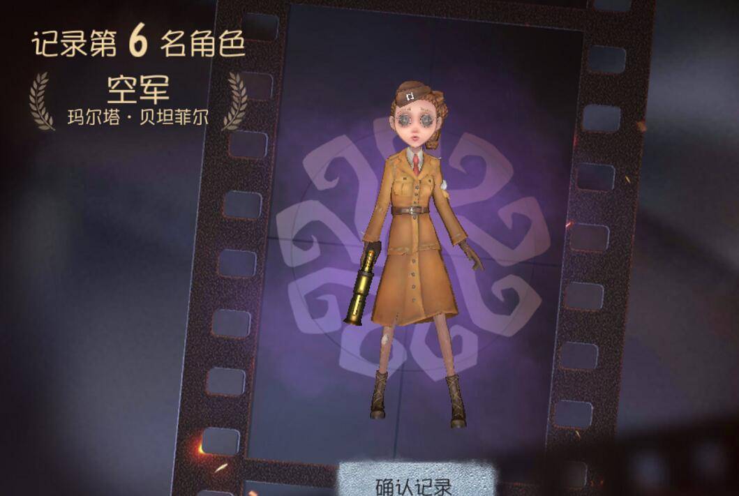 第五人格界面ui更新诱导充值更明显而且还会出现卡顿bug