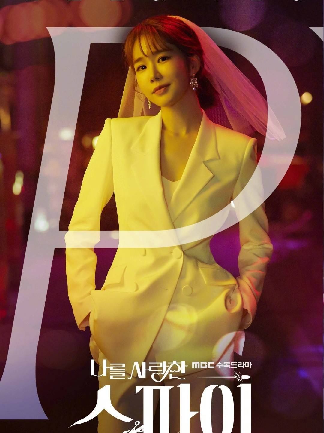 蒂蒂朵宝刘仁娜新剧出镜依旧选择佩戴韩剧宠儿didierdubot