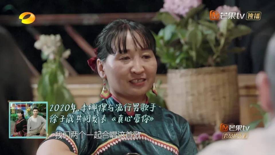 讓人為其中的深厚情意而動容 聽完《真心愛你》 趙兆老師詢問李娜倮