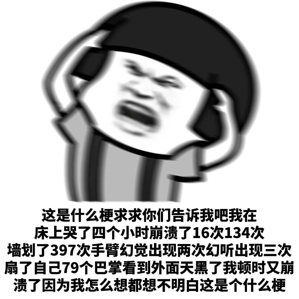 蘑菇头表情包:你就好,人又靓仔,读书有叻,打机又劲,沟女又掂