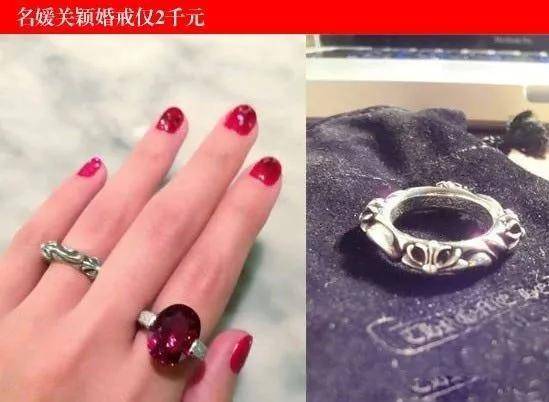 臺灣第一名媛，首富外孫女，婚戒才2000多塊！