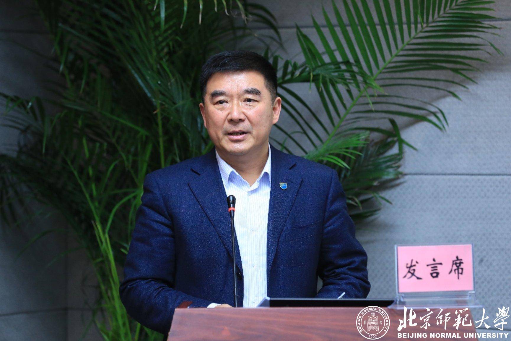 王烽太原市教育局副局长尹骏潍坊市教育局总督学井光进北京师范大学