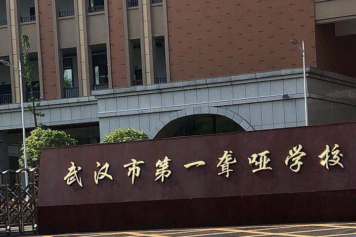 武汉市硚口区,持续推进学校特色文化建设,展现学生活力
