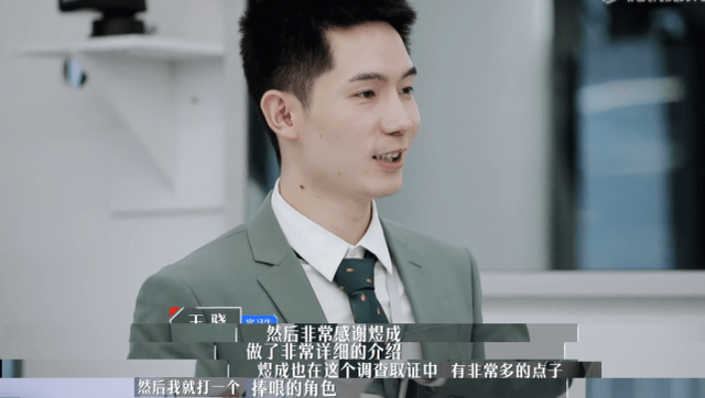 坦白讲,在几个男孩子中,学业背景王骁当之无愧是最牛的,工作经历丁辉