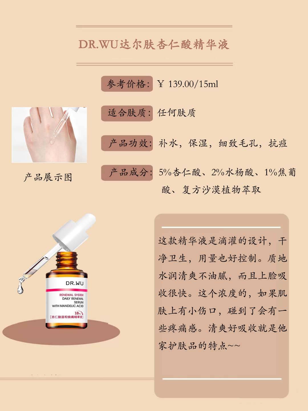 入门刷酸产品推荐,拿好不谢!_手机搜狐网