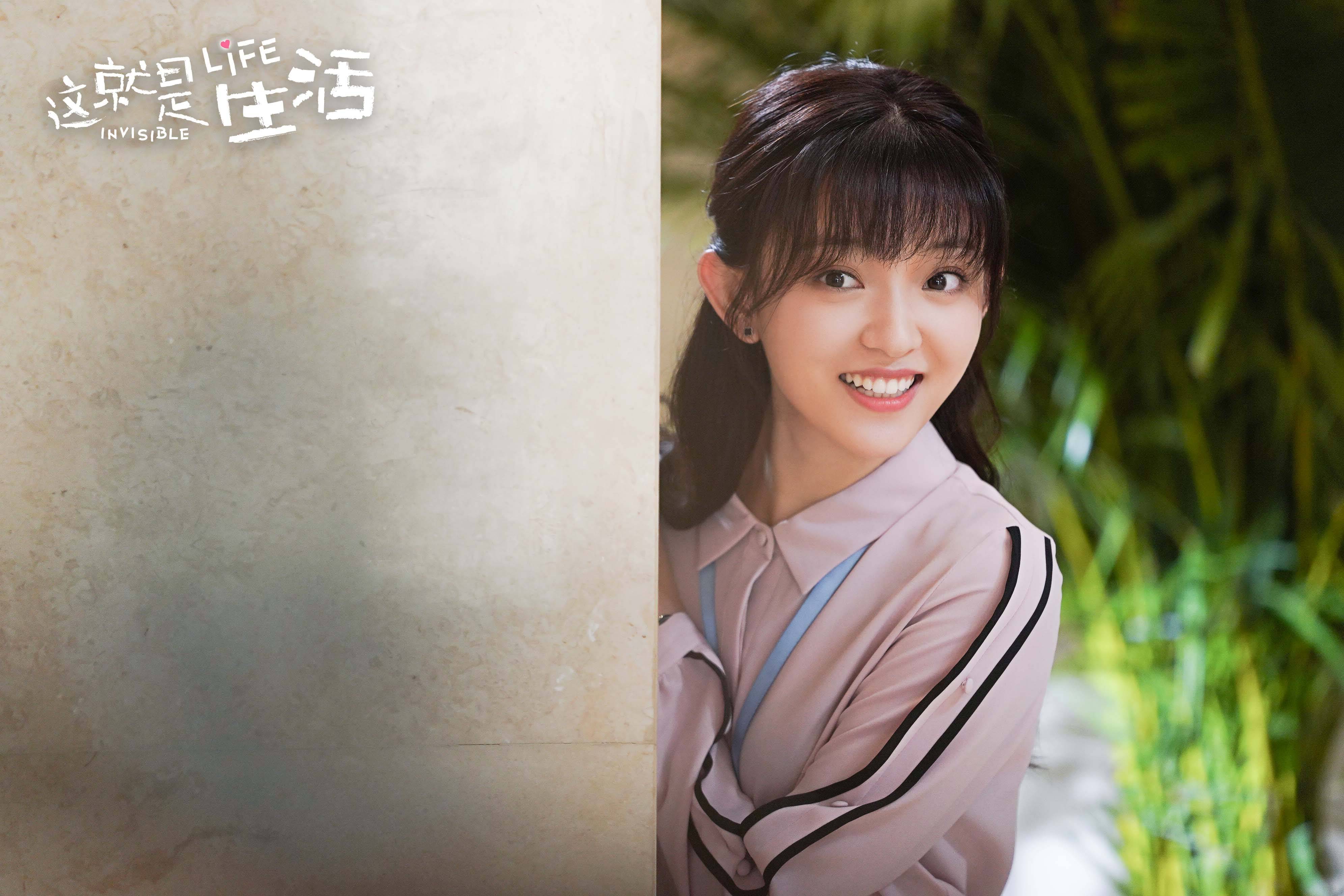 这就是生活首播六网第一刘恺威陈都灵秘恋崀山