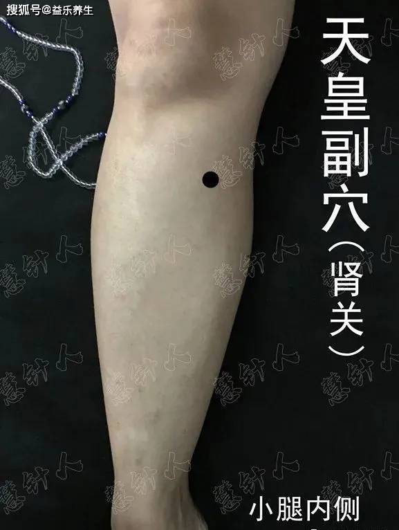 学董氏奇穴,轻松治发热