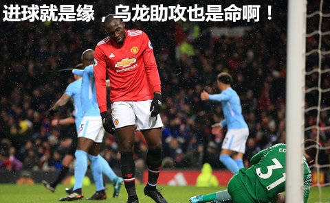 小平头啤酒肚职业送礼卢卡库卢员外还是以前那个卢员外