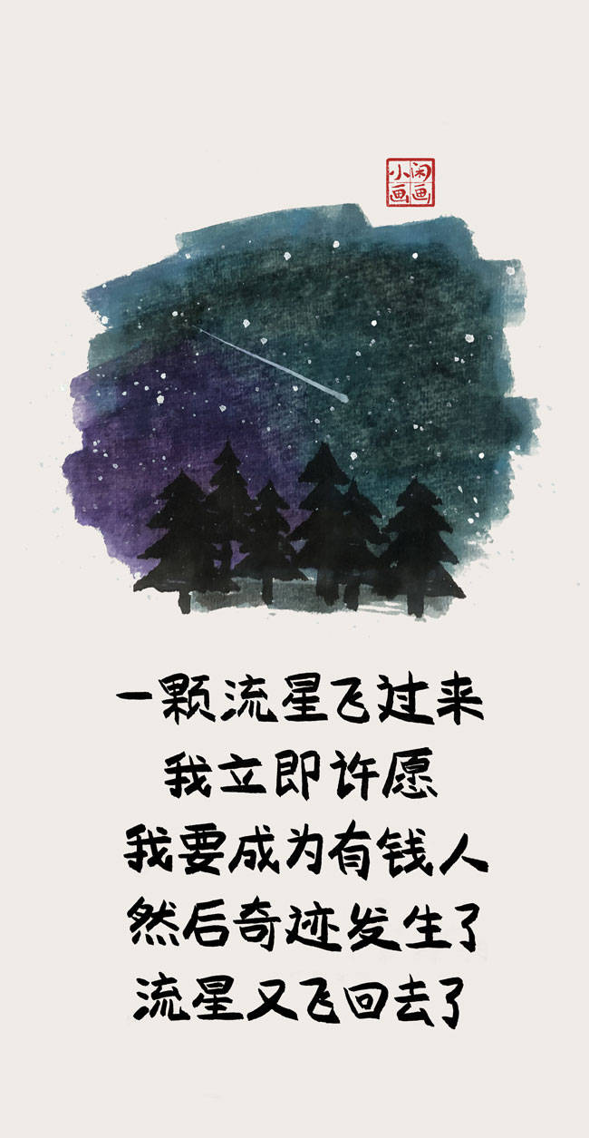 原创小闲画画大白菜也有春天