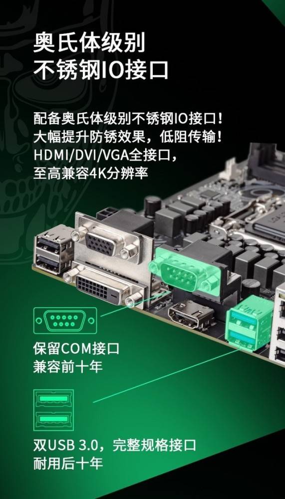 h410主板接口详细图解图片