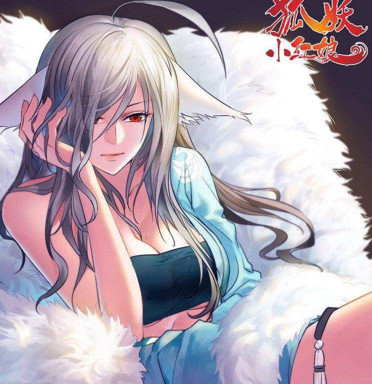 狐妖小红娘:涂山三姐妹谁的天赋最高?各有天赋,但她比红红强