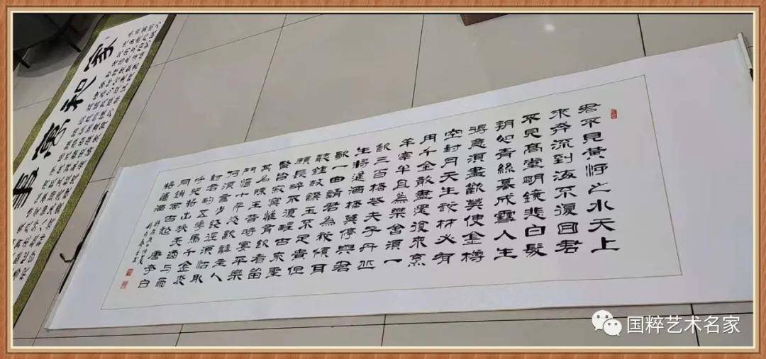 国粹艺术名家——刘永泰_书法