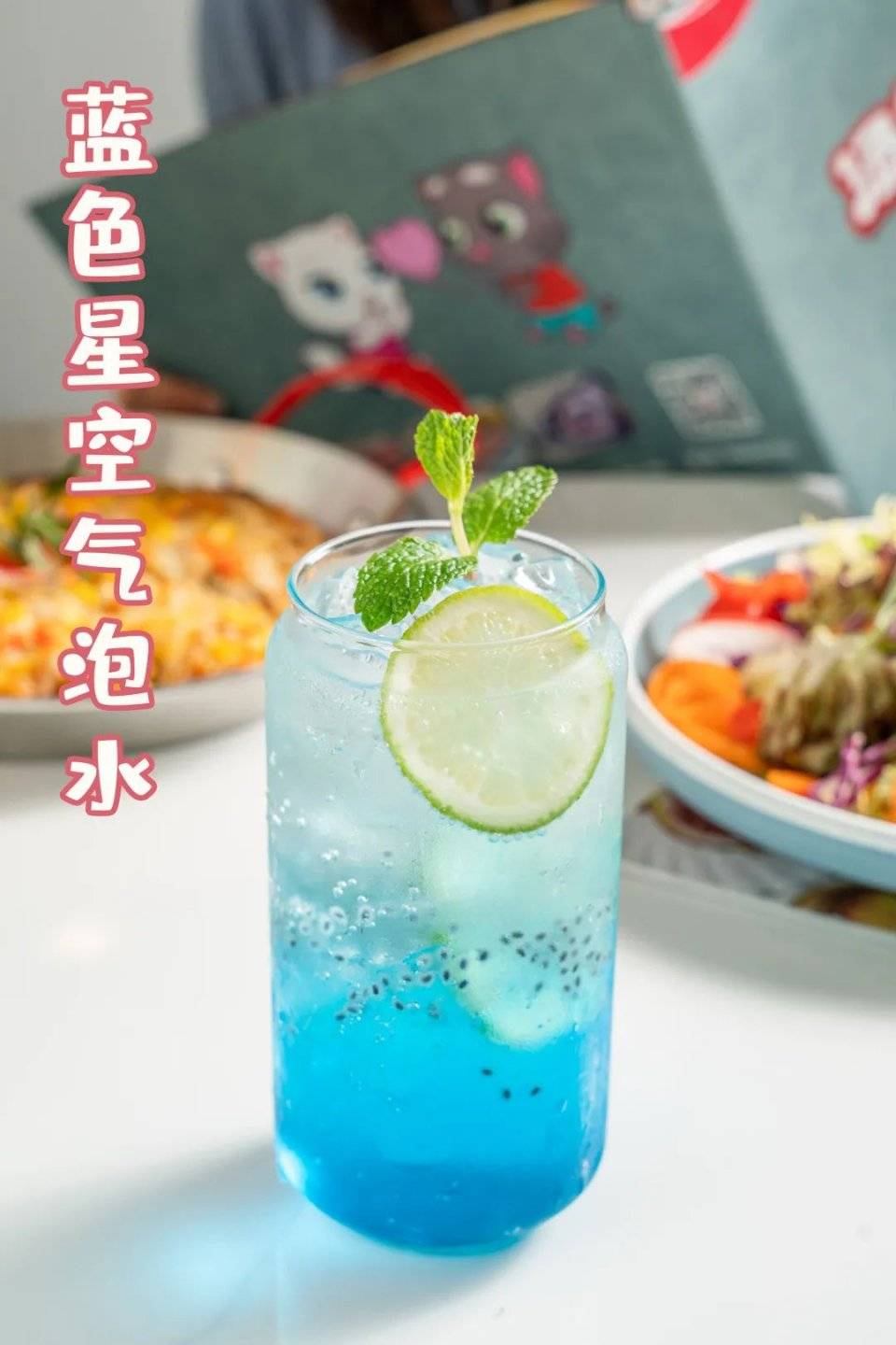 吃完主食,喝杯奶茶,颜值和口味都很在线,瞬间恢复元气满满大多数宝宝
