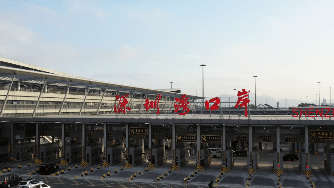 12月10日起深圳湾口岸开通货运24小时通关