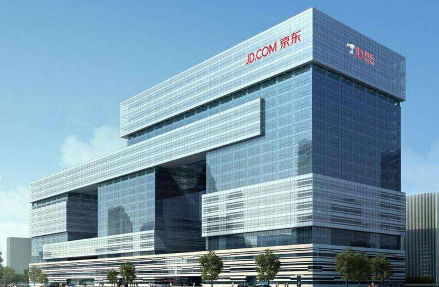 京东集团7亿美元战略投资兴盛优选加码社区团购