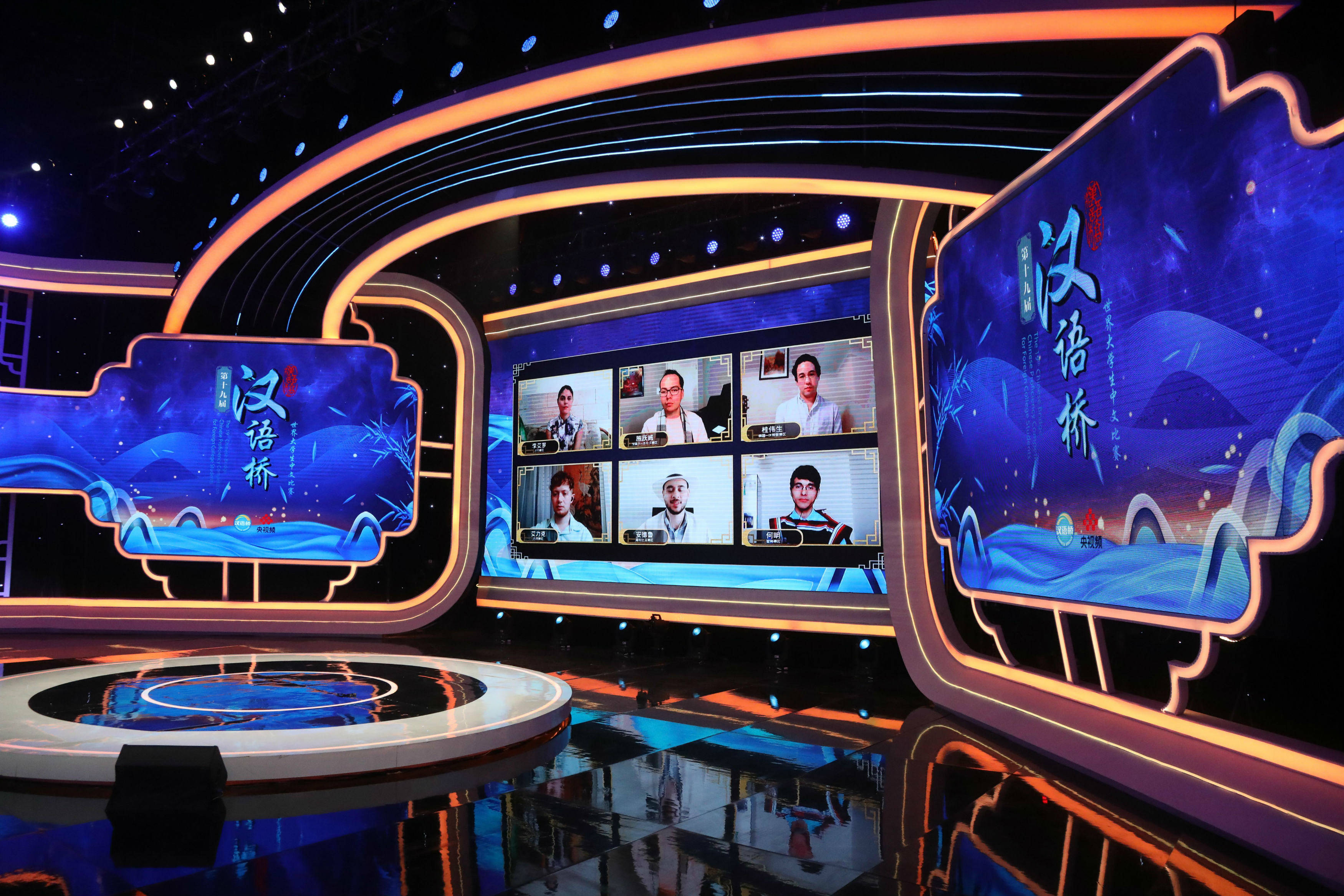 汉语桥美洲突围赛精彩来袭出题官张斌点赞云端赛事