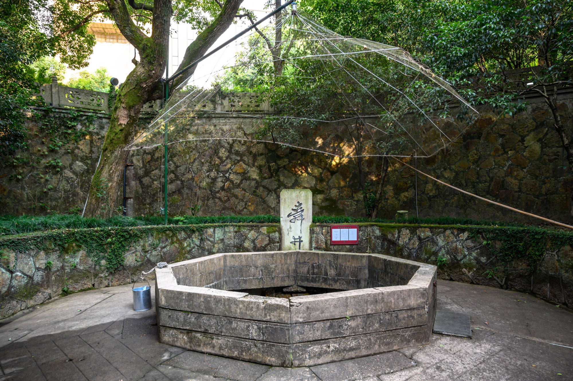 上虞藏着一座网红古井据传是舜帝所挖掘现是市级文物保护单位