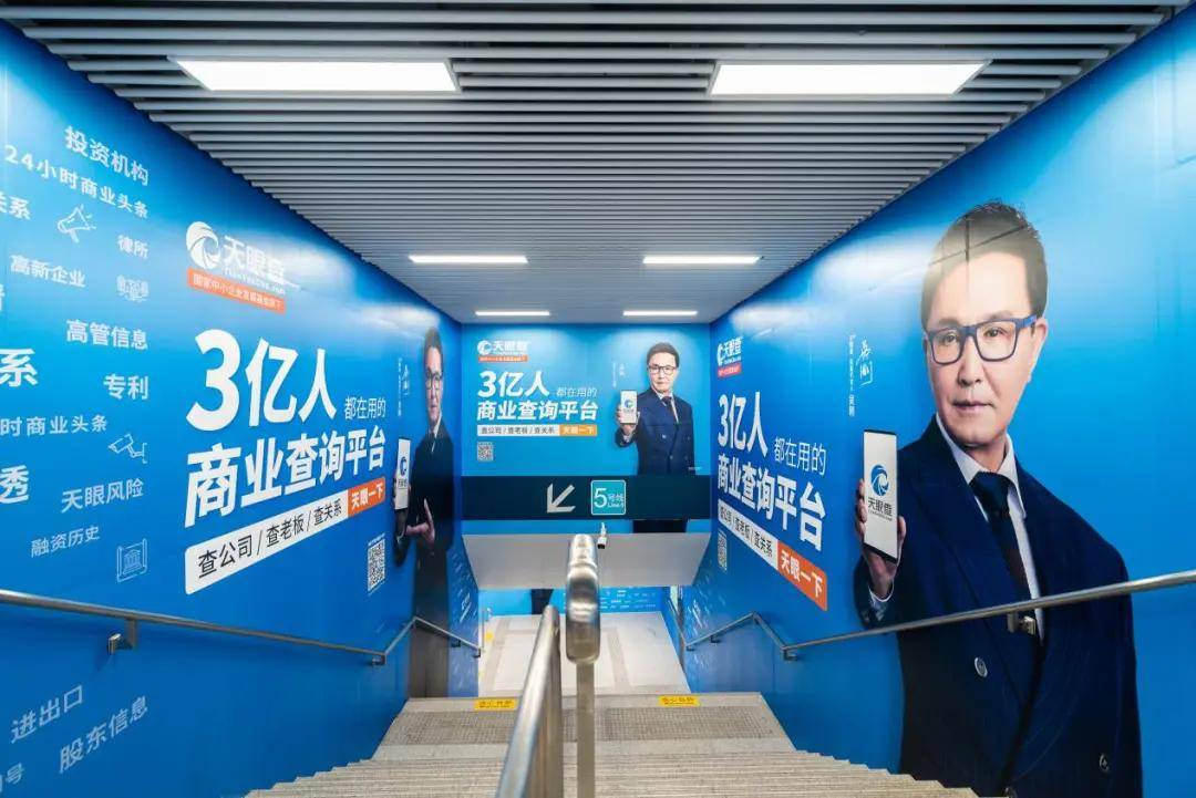 代言的广告虽然不多,但也同样是"深入人心":自从去年年底做为天眼查的