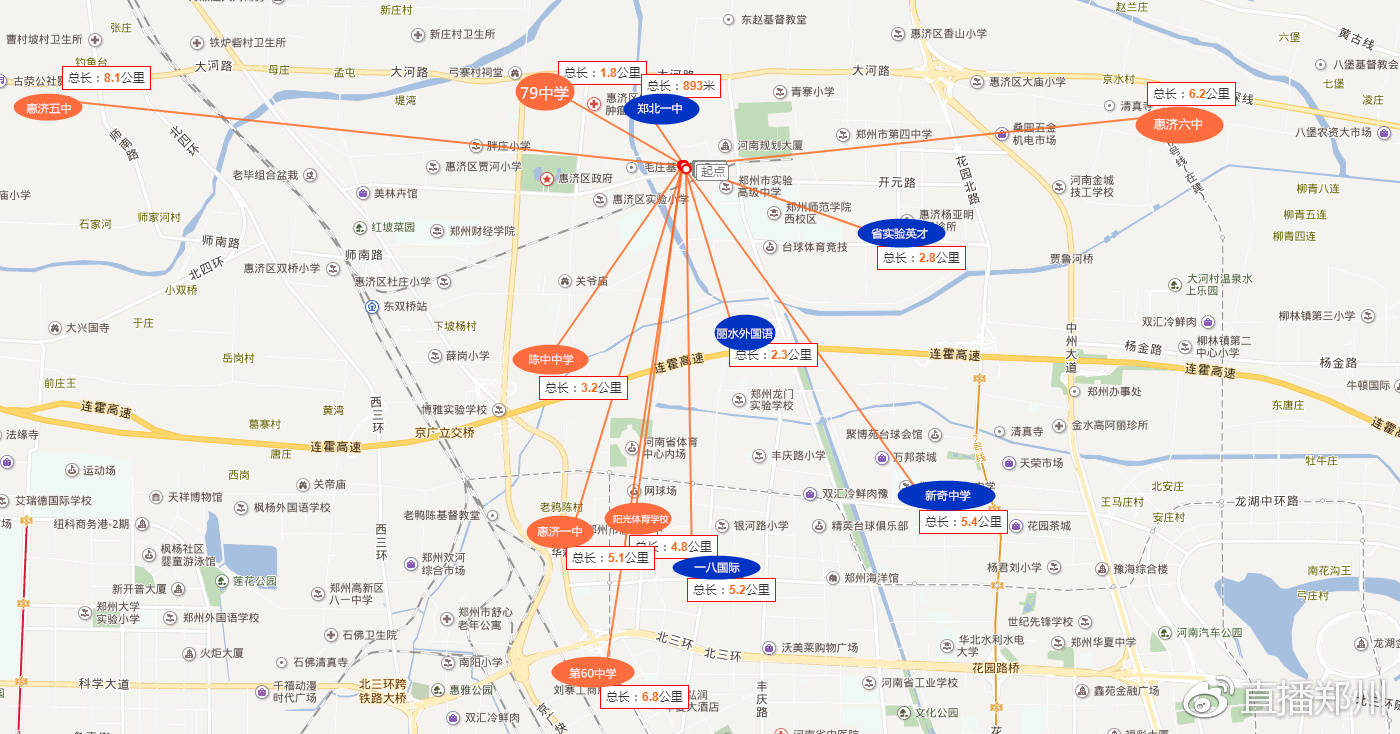 盘点郑州惠济区有哪些初中都在哪些位置