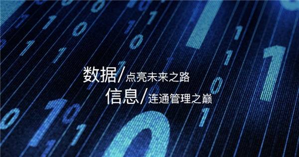 集成|易立德怎么样？IPD领域的领跑者！