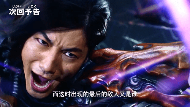 泽塔奥特曼:赛雷布洛寄生栗山长官,感觉很好,目的即将达成_手机搜狐网