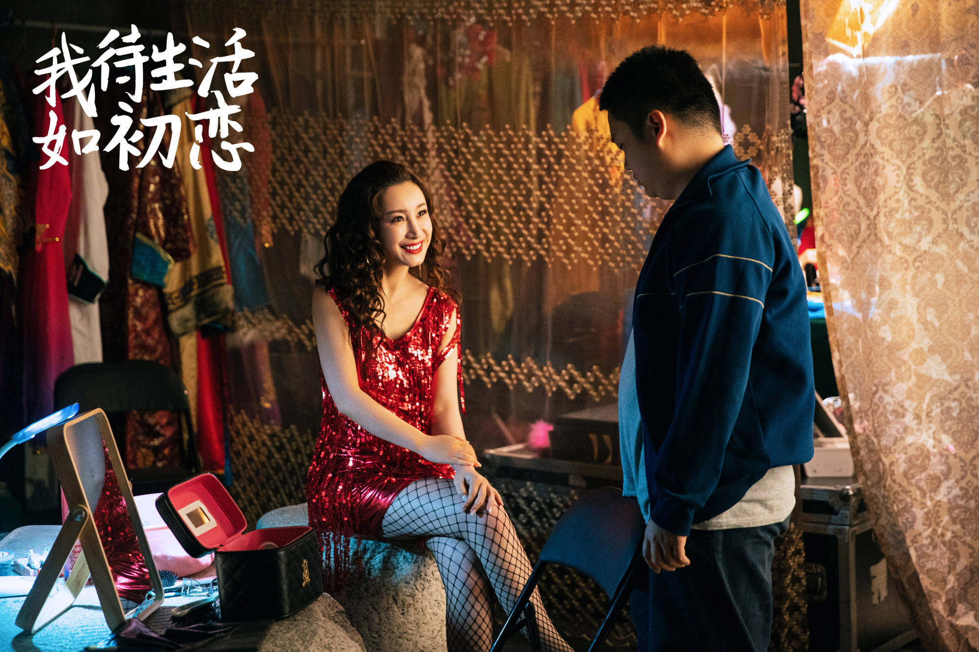 原创装台梅梅满存结婚手枪墩墩结婚二代当上了顺子的女婿