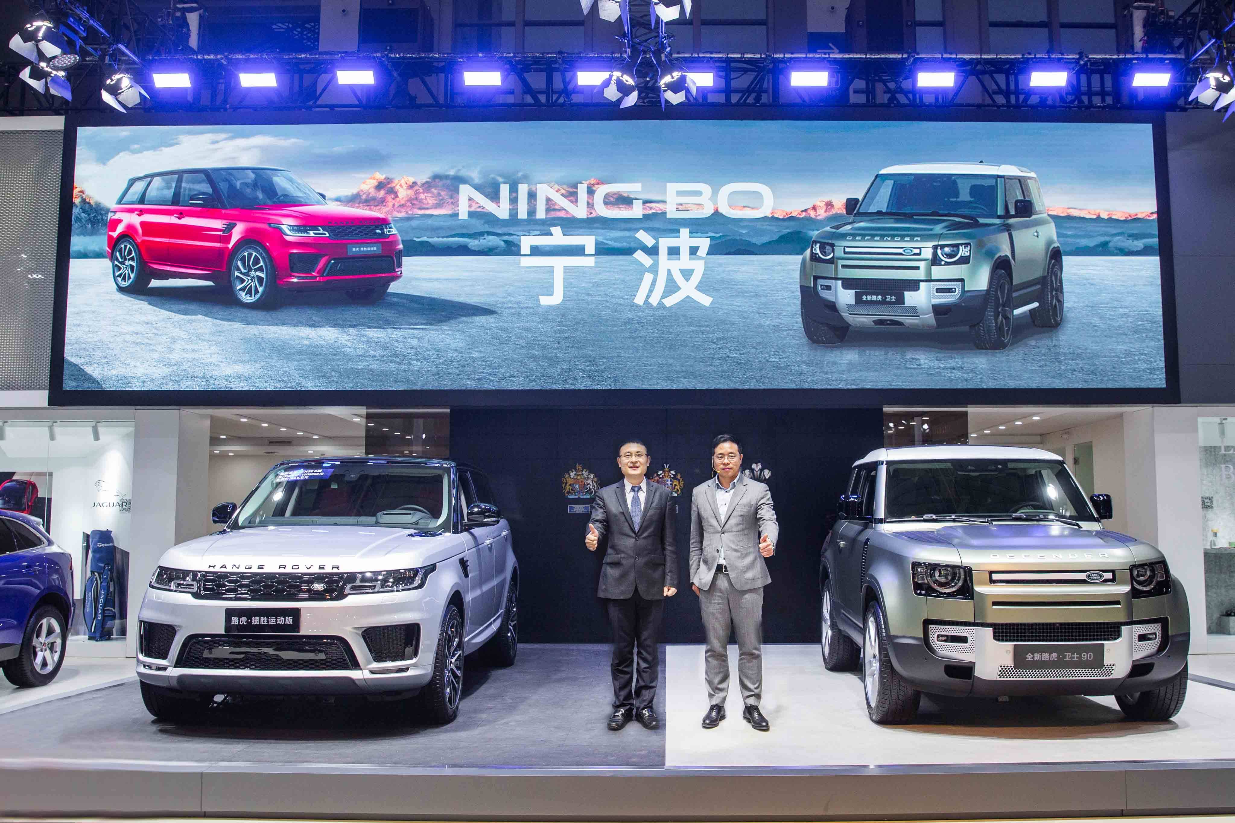 全新路虎卫士90领衔 捷豹路虎强大阵容震撼亮相宁波车展