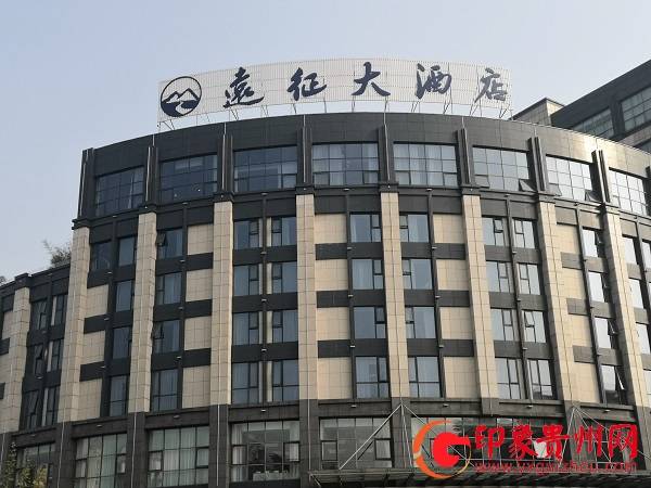 关注抗战珍惜和平国内首家以远征为主题的酒店落座浙江诸暨