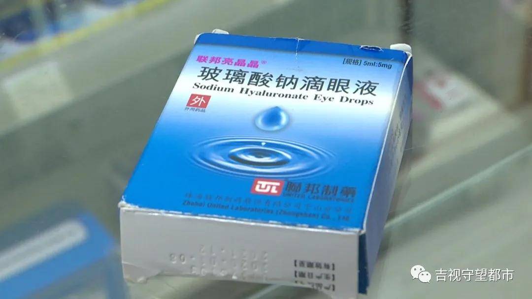 一瓶眼药水,内外包装俩日期?消费者质疑有猫腻