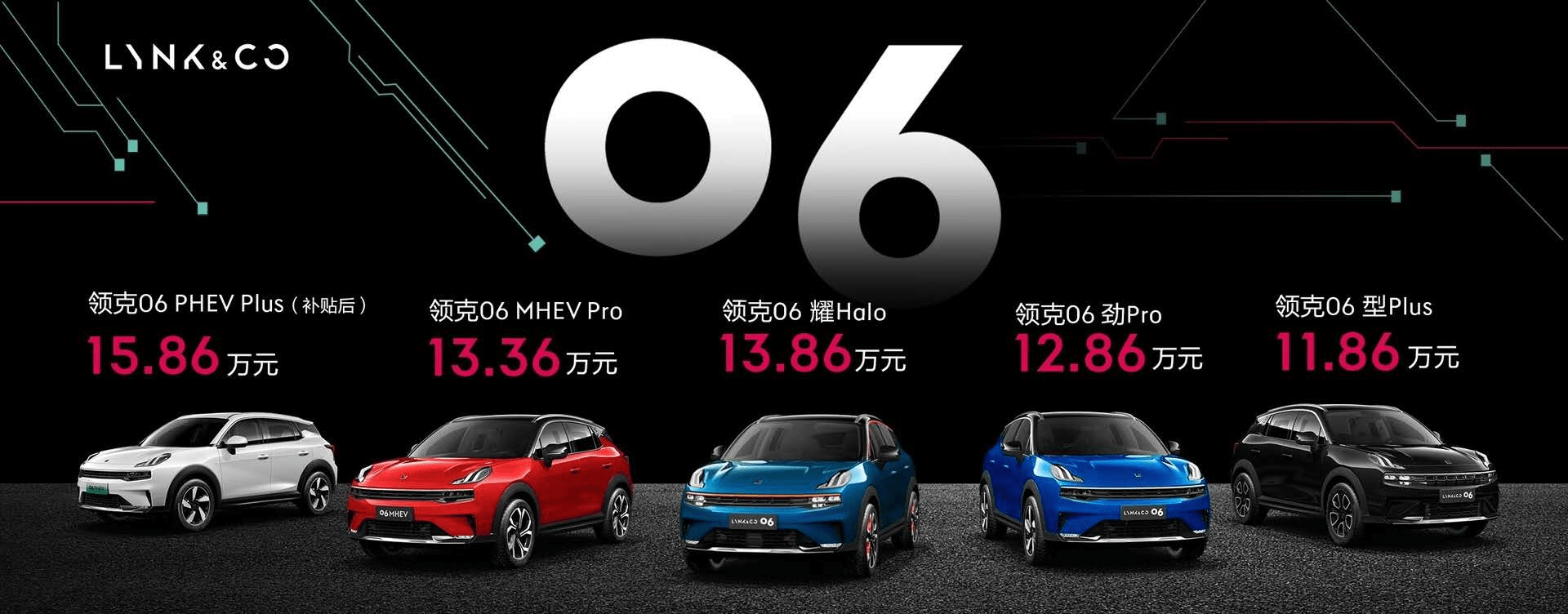 面对“三大质疑”，领克06凭什么成为家族最畅销的SUV？