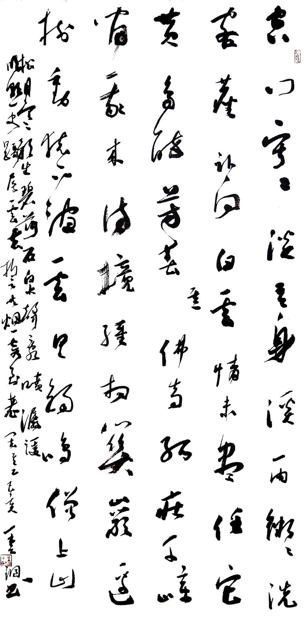 王之洞书法作品欣赏