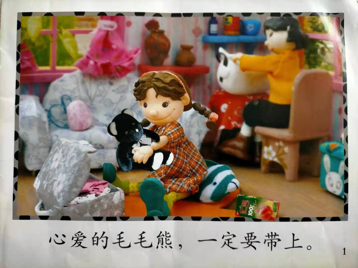 原创孩子6岁前养成读绘本的好习惯上学后领先一步如何读绘本