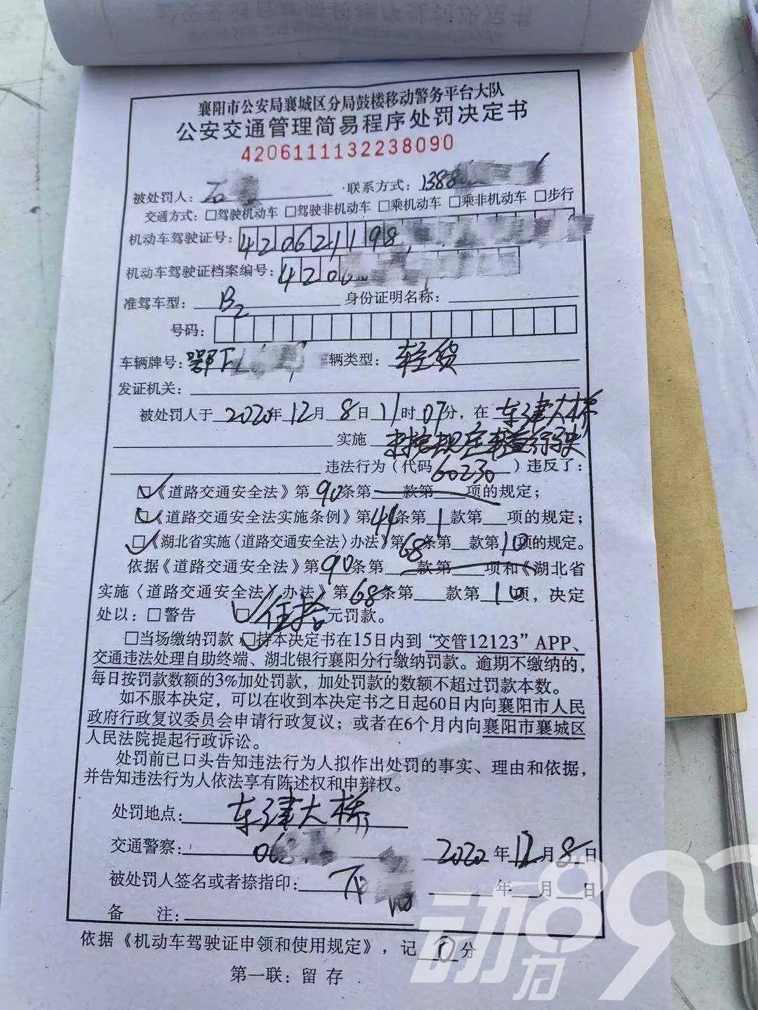 鼓楼警务平台民警李江华说到:警方在内环南线上东津大桥的沿线道路