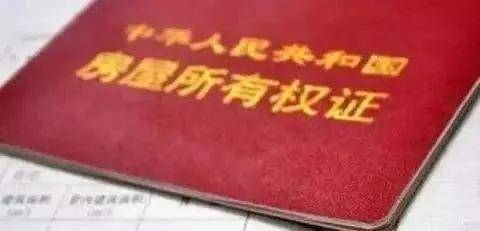 官方发话 | 远洋撤资方村改造？东京北改造、高柱旧村拆迁等十四条最新消息(图2)