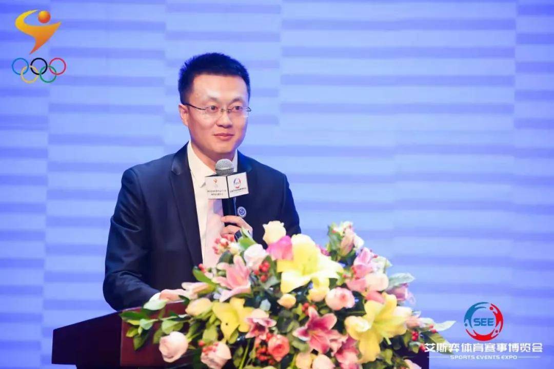 凝聚智慧合力,共话体育未来——第二届艾斯弈体育赛