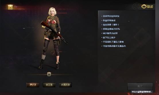 cf命运级角色春直售你心动了嘛