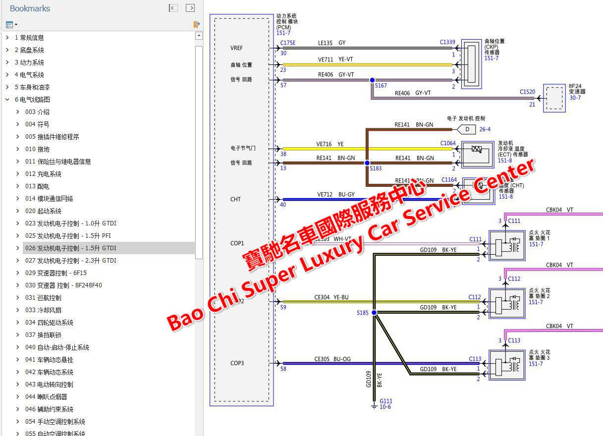 comwechat=carstechservice2011-2008福特focus福克斯维修手册电路图