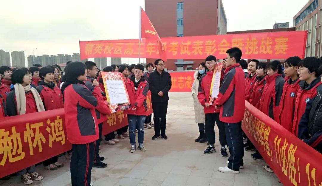 宁晋中学精英高三举行2021年高考备战加油会