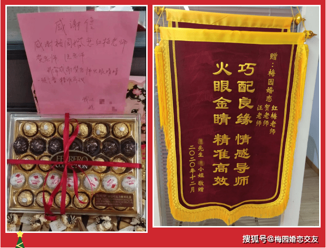 铛铛铛~就是这面做工精细的锦旗啦