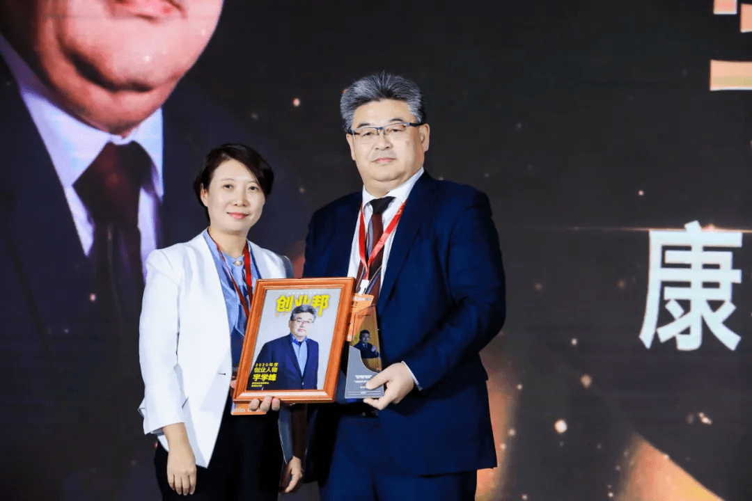 新冠的逆行者丨康希诺生物宇学峰获2020年度创业人物奖项