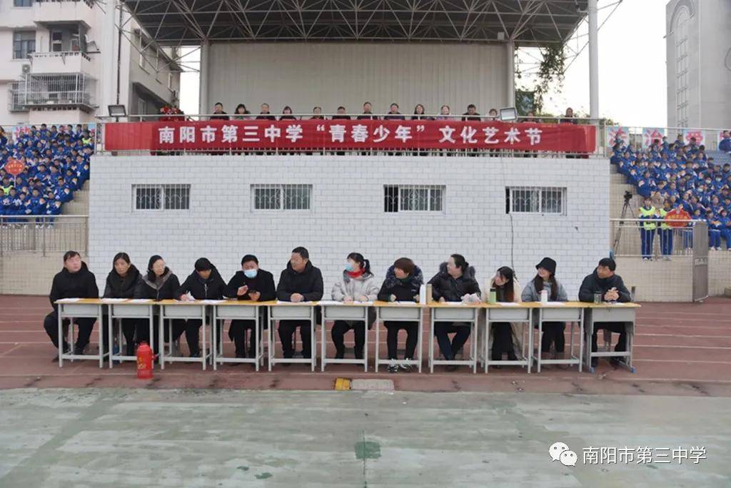 磨炼意志凝心聚力绽放青春